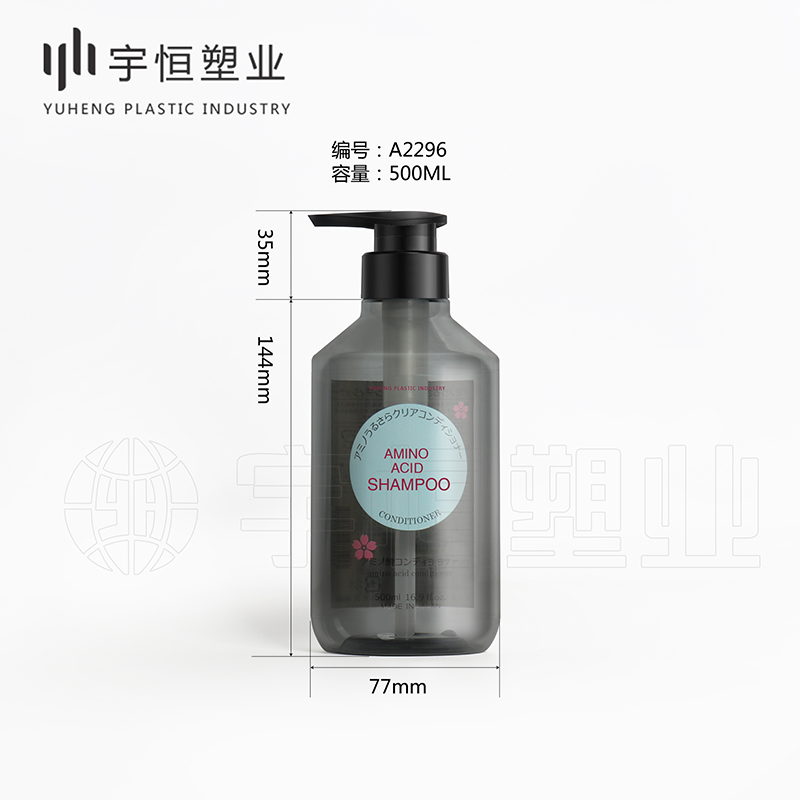 A2296 500ml