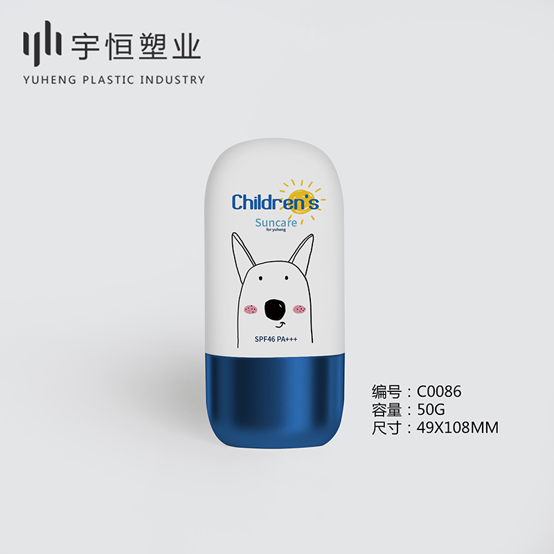 C0086 50ml Sunscreen bottle