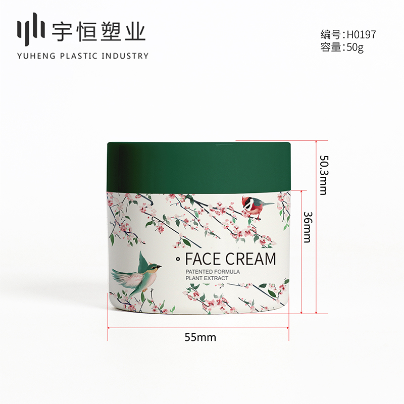 Cream bottle H0197