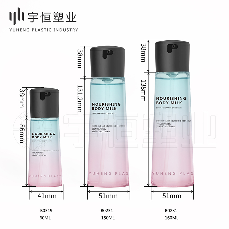 B0319  B0231 60ml 150ml 160ml
