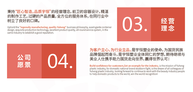 brand story picture3
