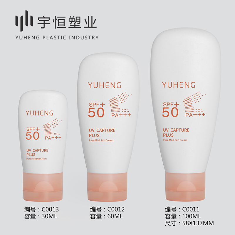 Customization of cosmetic packaging bottles picture2