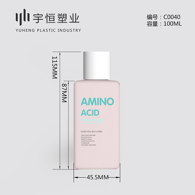 Customization of cosmetic packaging bottles picture4