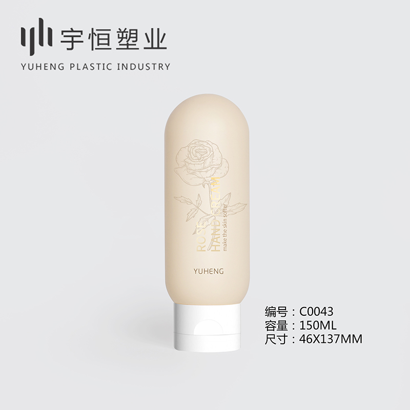 Customization of cosmetic packaging bottles picture5