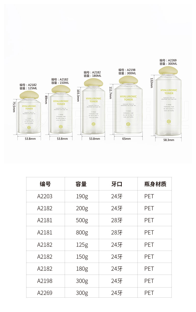 A2203 A2182 A2198 A2269 picture3