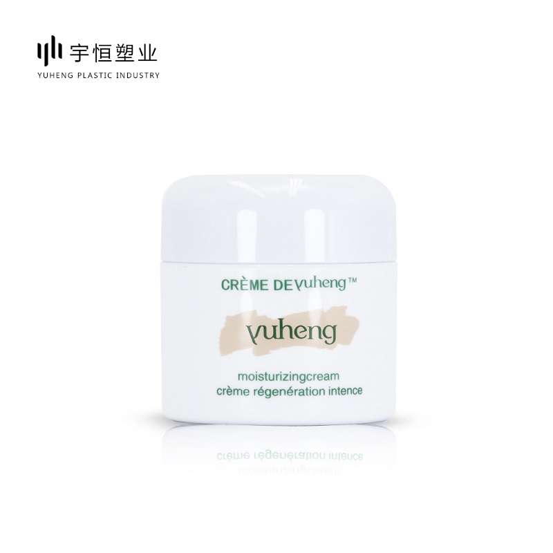 152# 50g double layer cream bottle with round cap