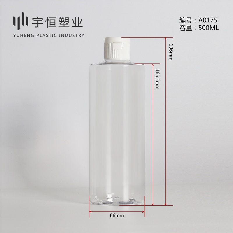 A0175-500ML