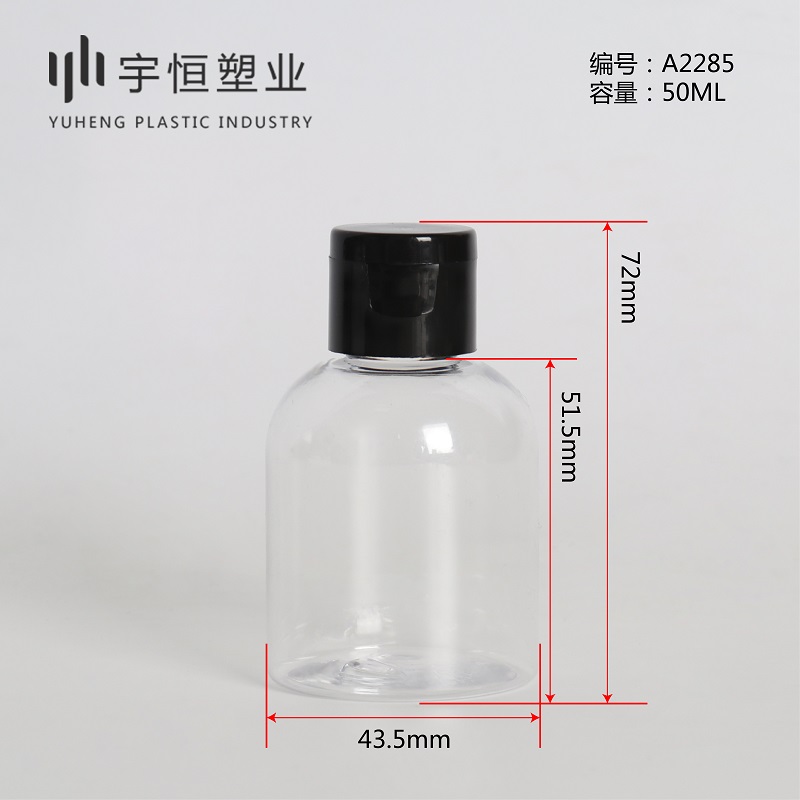 A2288-50ML