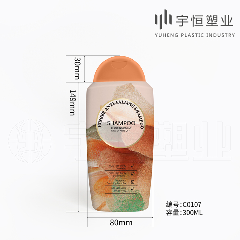 Body Lotion Plastic Bottle Manufacturer picture8