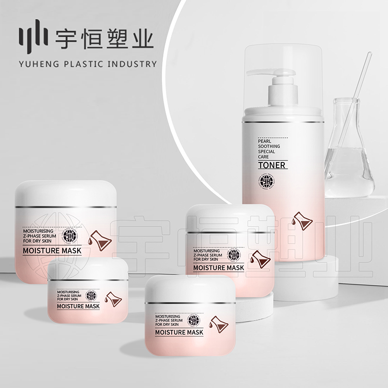 化妆品塑料包材 图1