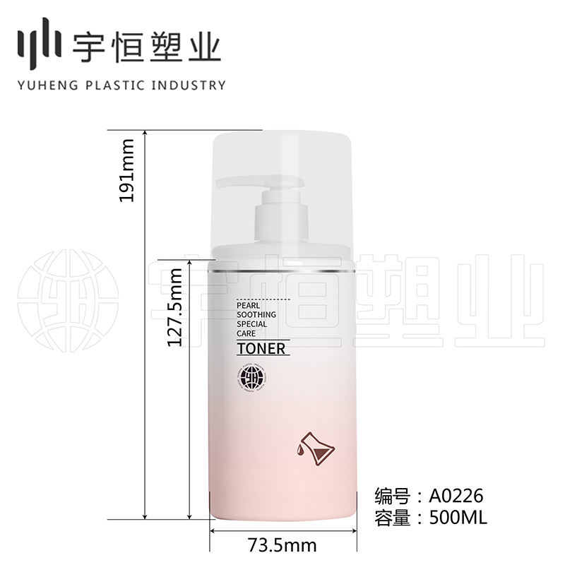 化妆品塑料包材 图2