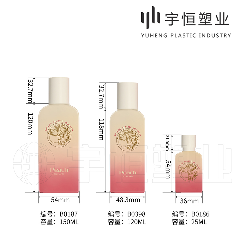 化妆品塑料包材 图5