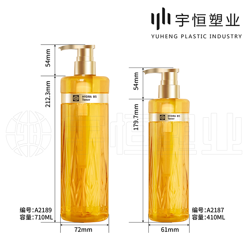 Plastic packaging materials for cosmetics picture2