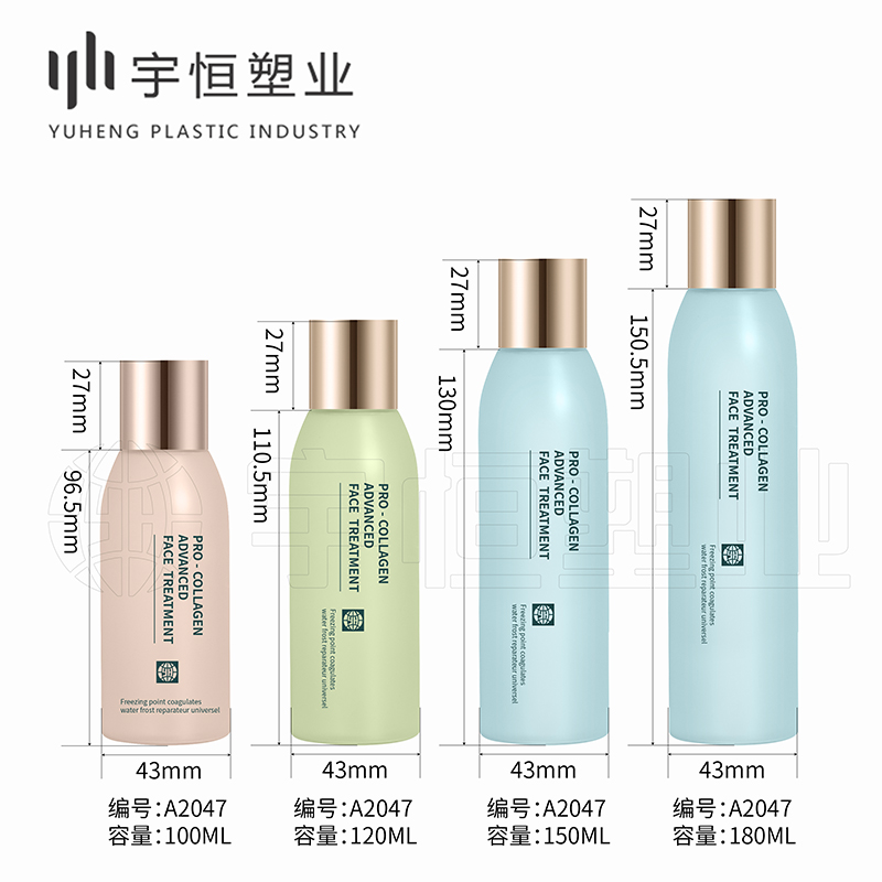 Plastic packaging materials for cosmetics picture4