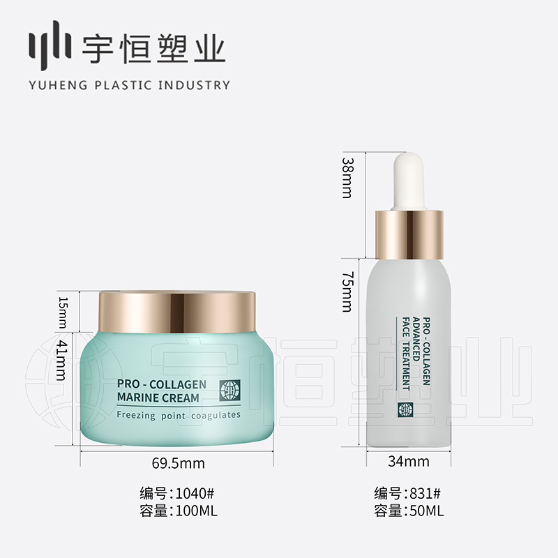 Plastic packaging materials for cosmetics picture5