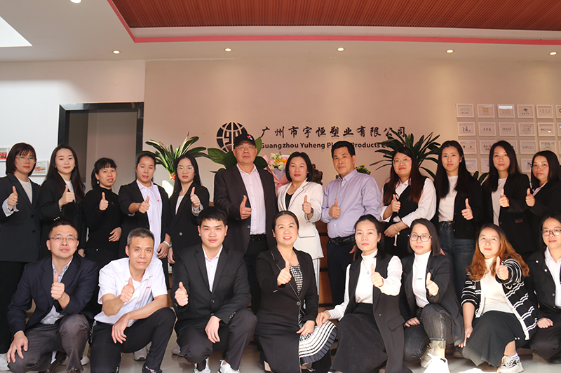 Yuheng Plastics 2024 Annual Meeting picture1