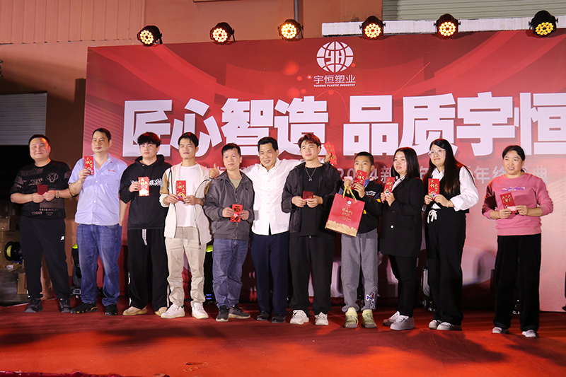 Yuheng Plastics 2024 Annual Meeting picture11