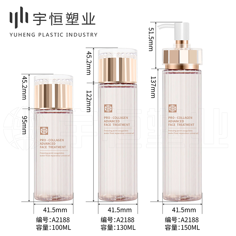 Water emulsion skincare series A2188