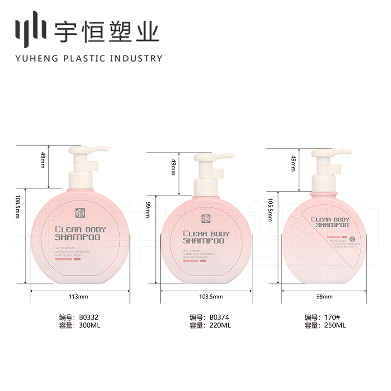 Manufacturer of shower gel plastic bottles