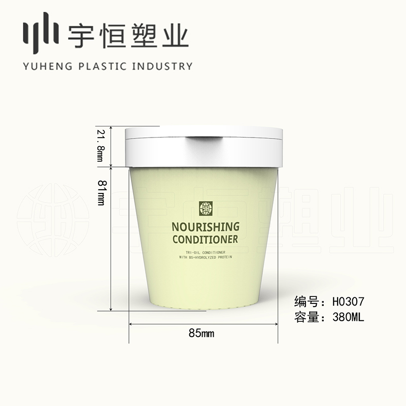 Cream bottle H0289 H0307