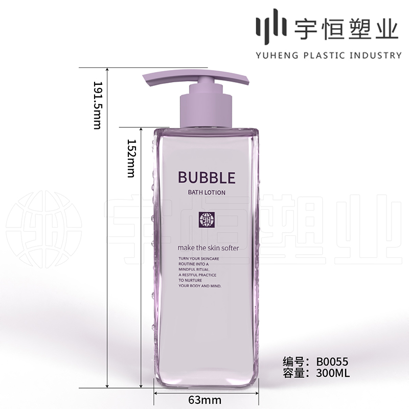 Shower lotion shampoo B0055