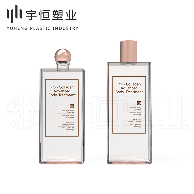 化妆品塑料包装 图1