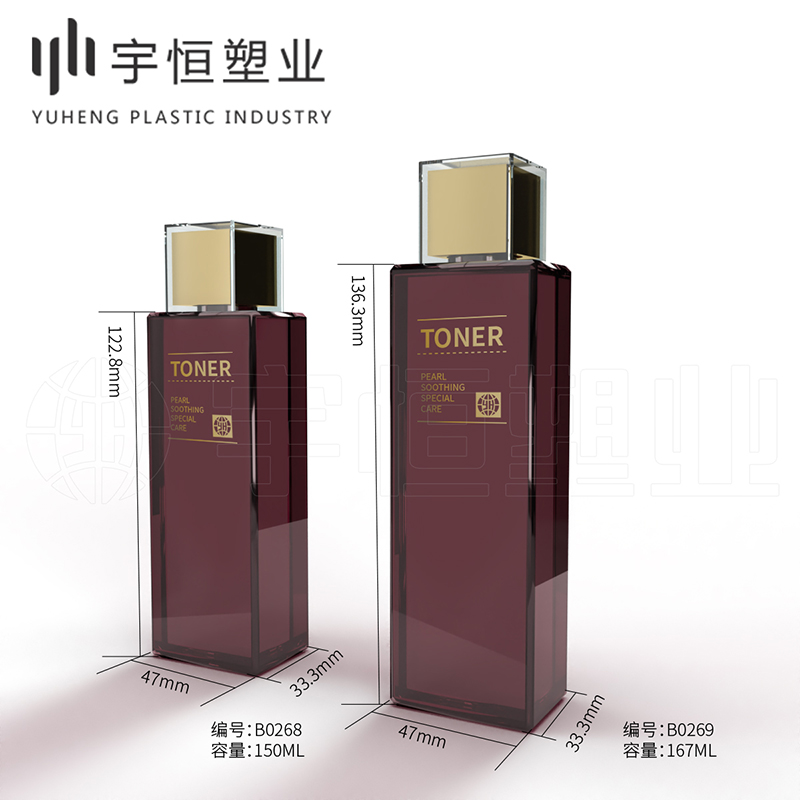 Water emulsion B0268 B0269
