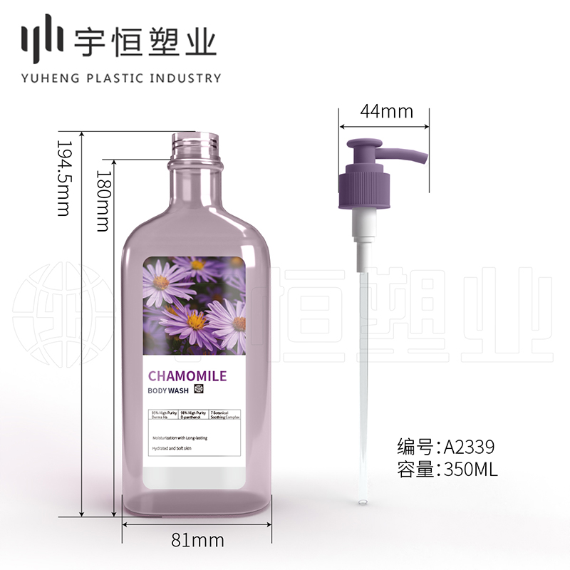 A2339 shower gel body lotion shampoo hair conditioner
