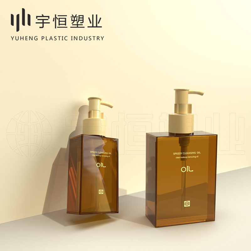 B0075 B0050 makeup remover oil
