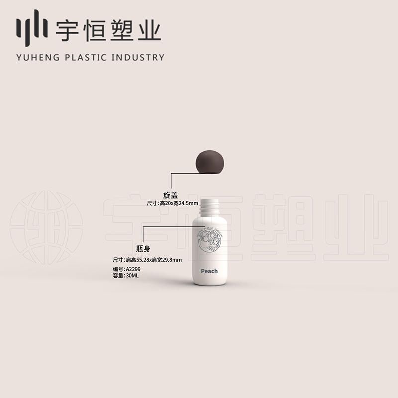 A2299 A2340 A2342 body lotion makeup remover mock up