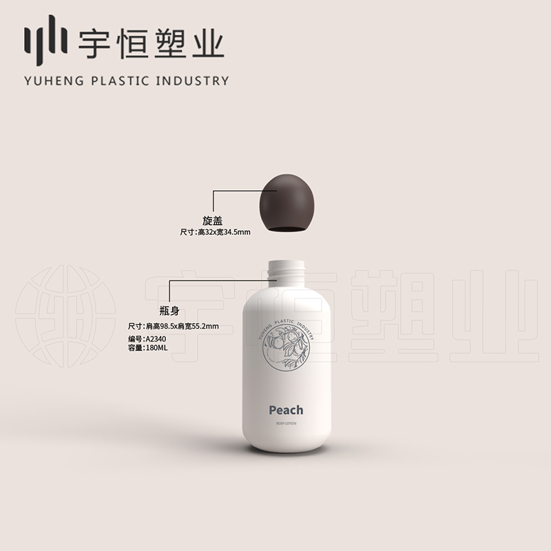 A2299 A2340 A2342 body lotion makeup remover mock up
