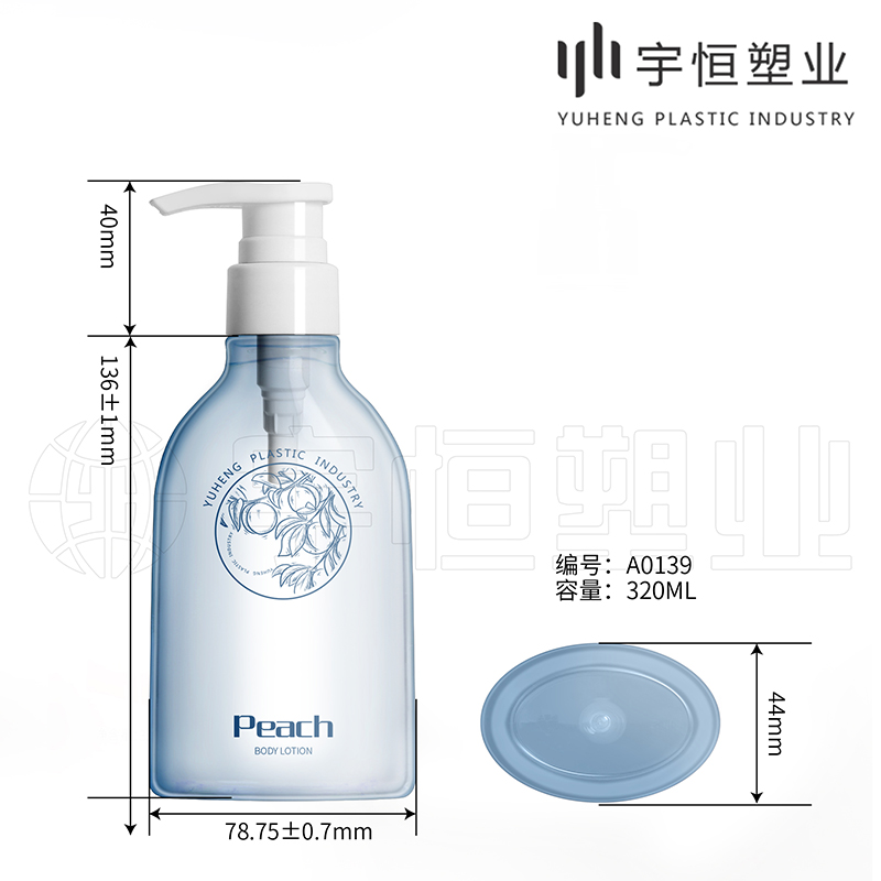 A0139 bottle for shampoo and conditioner