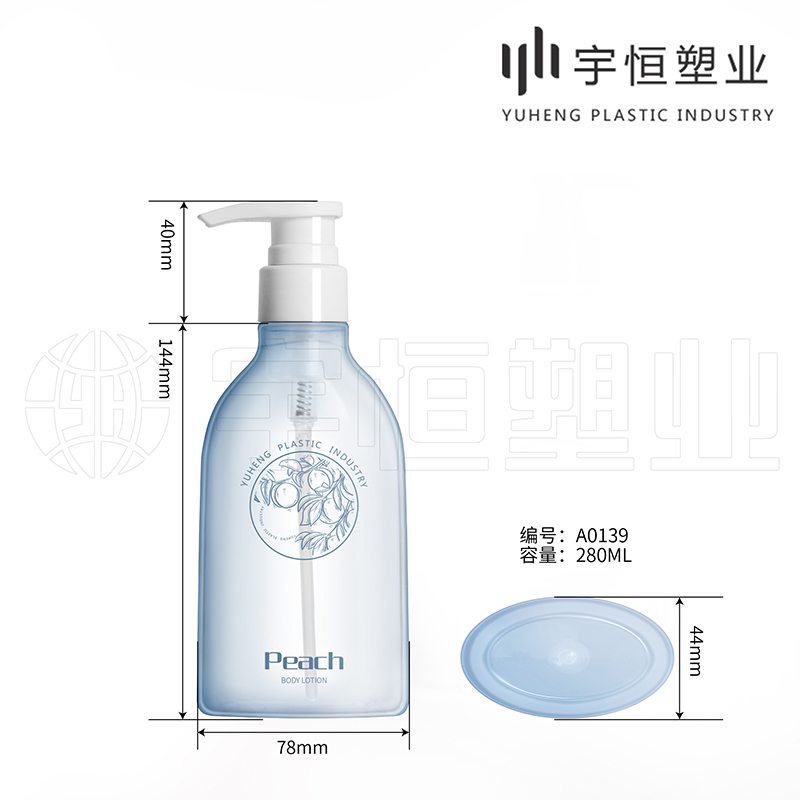 A0139 bottle for shampoo and conditioner