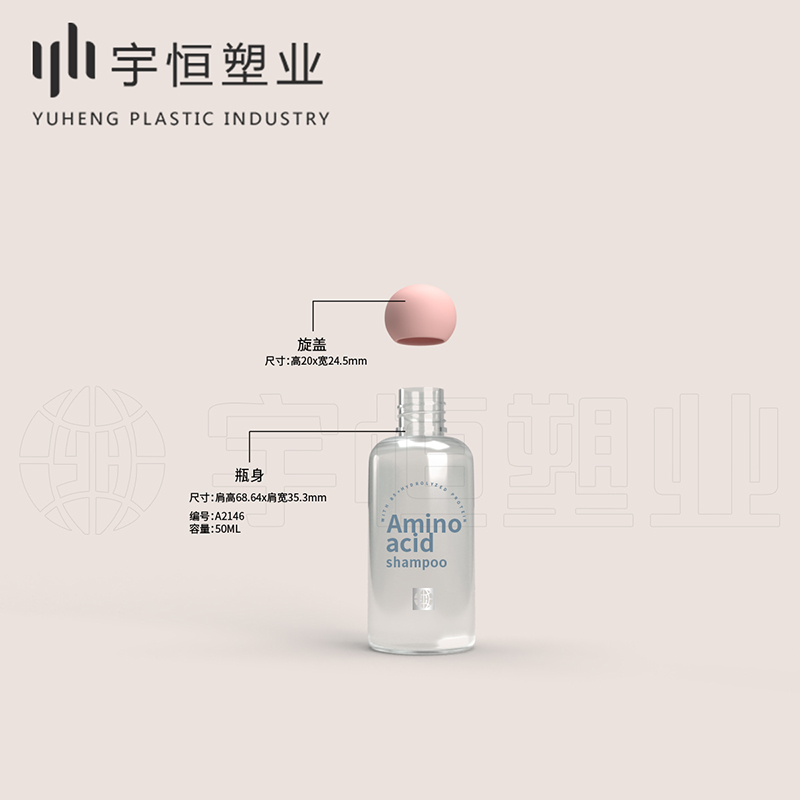 A2146 A2211 A2275 shampoo
