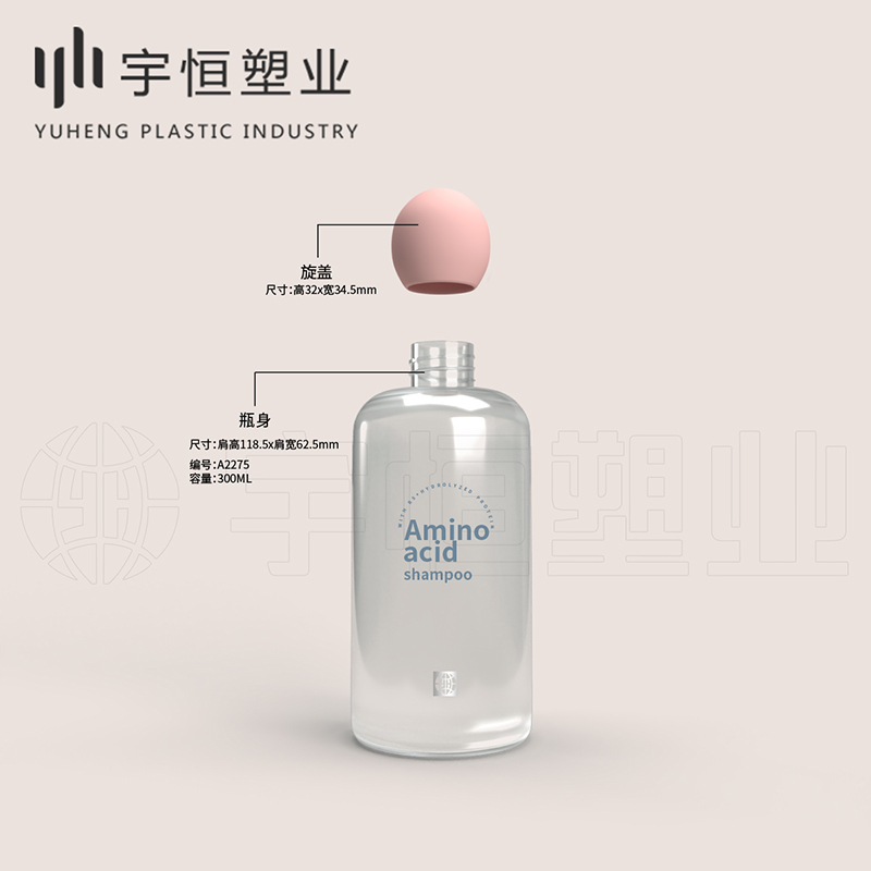 A2146 A2211 A2275 shampoo