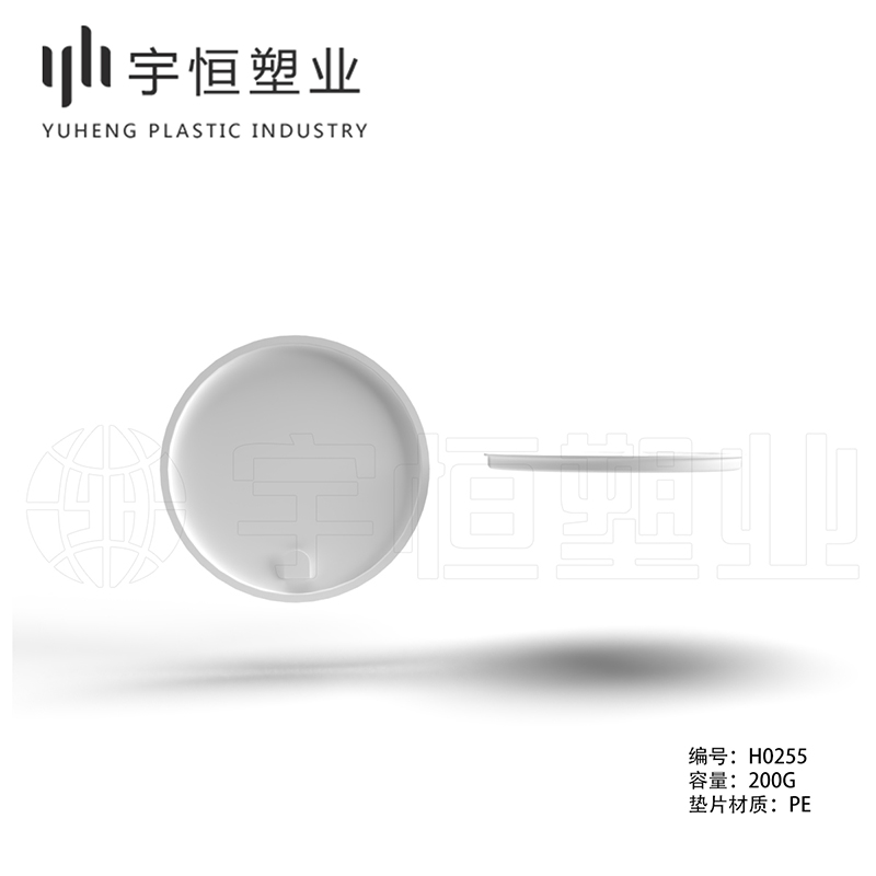 H0255 Exfoliating Scrub