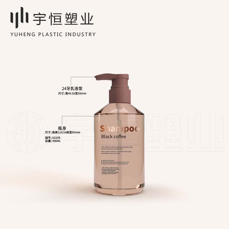 A2127 A2198 Shower gel Shampoo conditioner body lotion