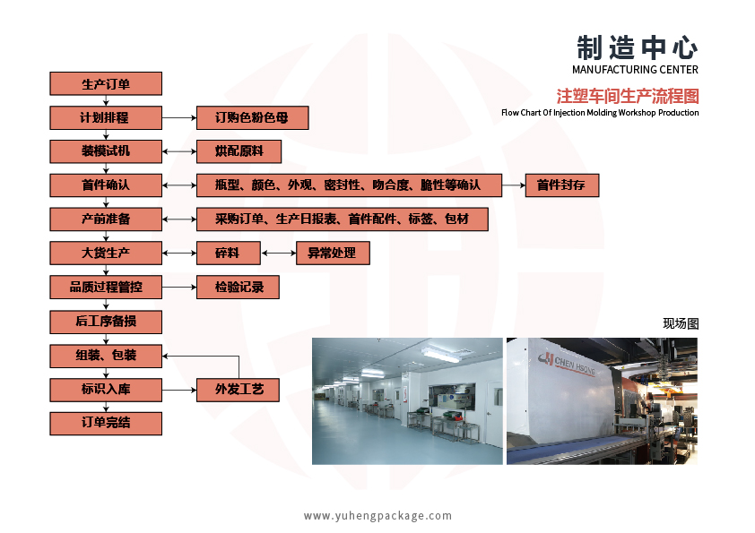 公司简介_画板 1 副本 10.jpg