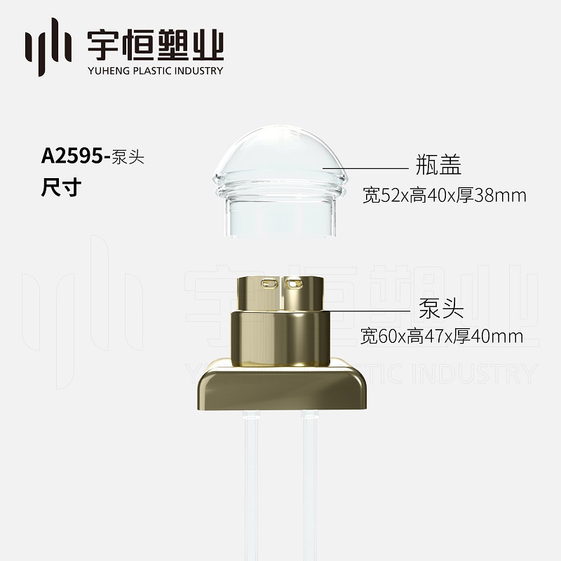 LOTION BOTTLE、DOUBLE-BARRELED BOTTLE、TWIN-TUBE BOTTLE