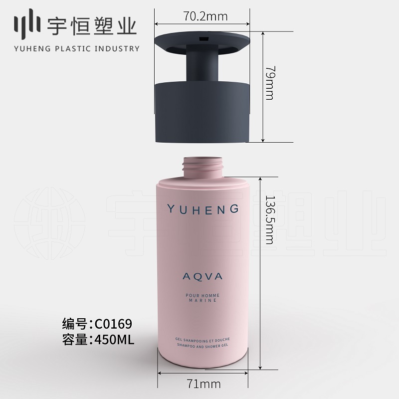 C0167-250ml C0169-450ml