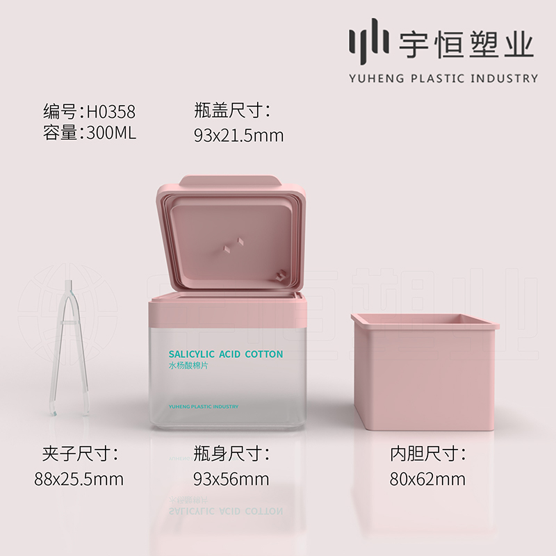 H0358 水杨酸棉片