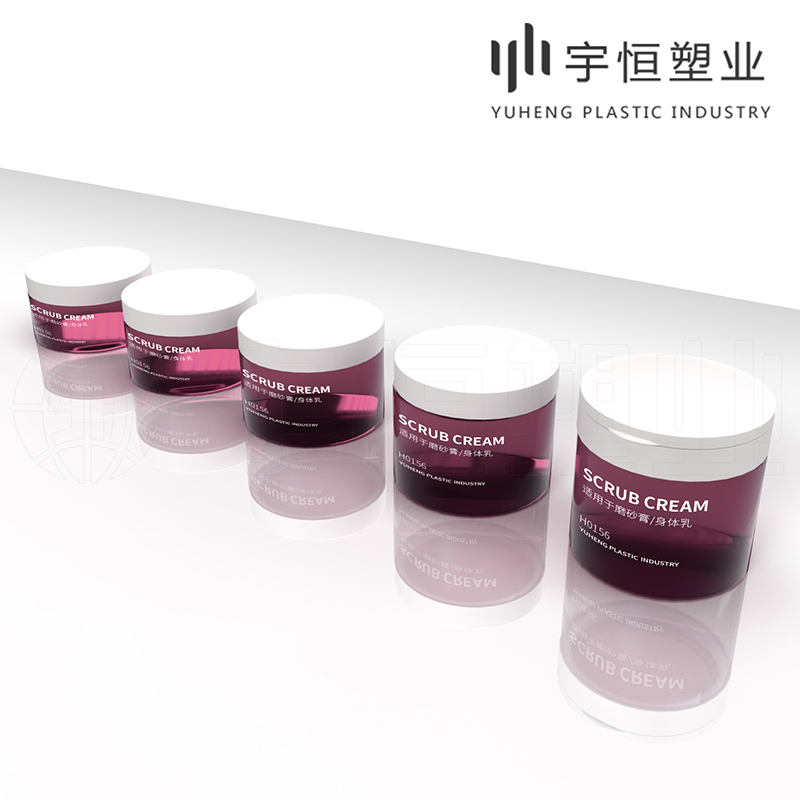 H0156 磨砂膏/身体乳