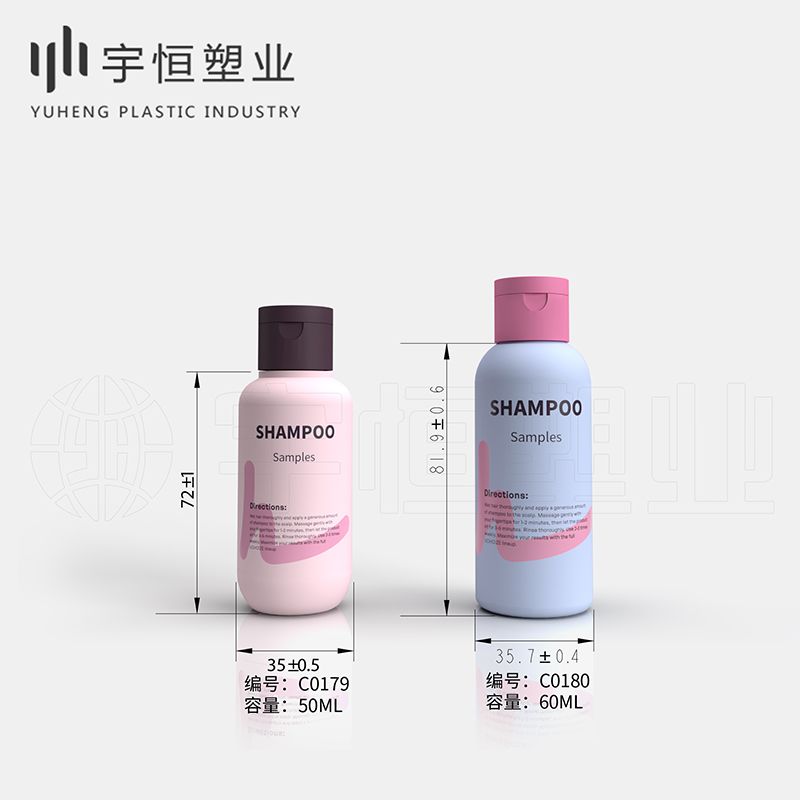 C0179 C0180 小样瓶