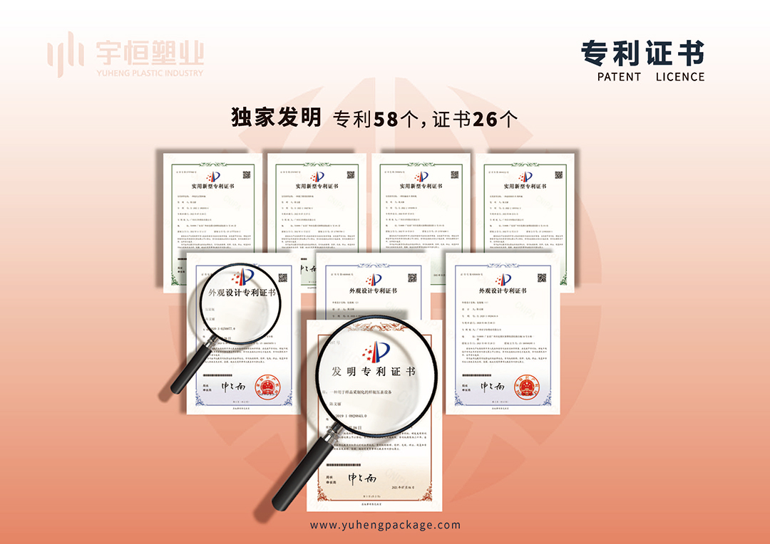 宇恒公司简介（电脑版）_页面_05.jpg