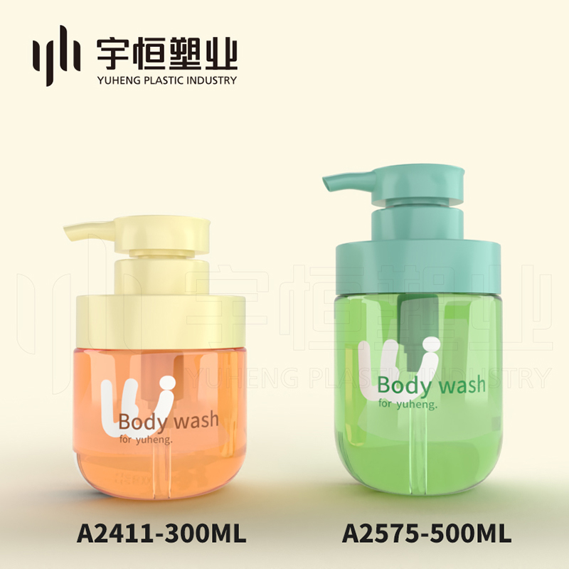 A2411-A2575新款洗护包材