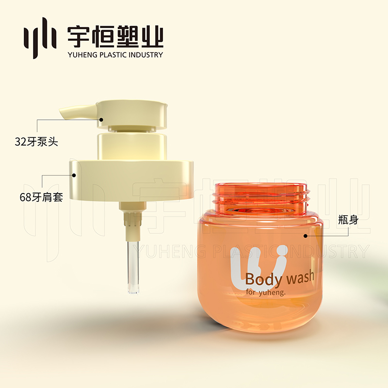 A2411-A2575新款洗护包材