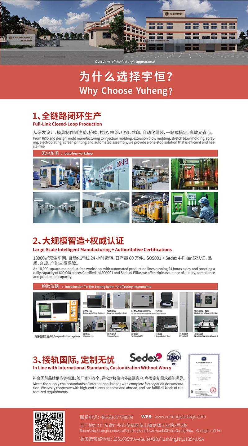 为什么选择宇恒